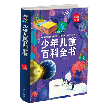 �W(xu��)���n����x��ϵ�����ꃺͯ�ٿ�ȫ����ƴ�����b�棩