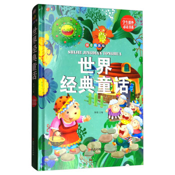 �W(xu��)���n����x��ϵ�����罛(j��ng)��ͯԒ��ƴ�����b�棩