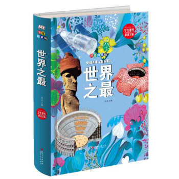 ����֮�� ƴ���澫�b С�W(xu��)���n���x��