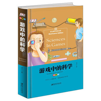 �Α��еĿƌW(xu��)�����b�棩/�W(xu��)���n����x��ϵ