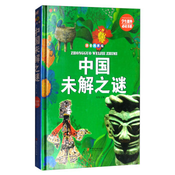 �Ї�(gu��)δ��֮�i��ƴ�����b�棩/�W(xu��)���n����x��(sh��)ϵ