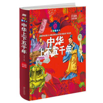 �W���n����x��ϵ�����A������ǧ�꣨ƴ�� ���b�棩