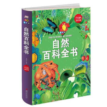 ��Ȼ�ٿ�ȫ�� ƴ���澫�b С�W���n���x��