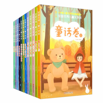 ȫ����(y��u)�ヺͯ�ČW�����b��ȫ12�ԣ�