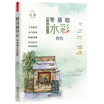 ԽͿԽ�_�ģ�����Aˮ�ʽ̳�