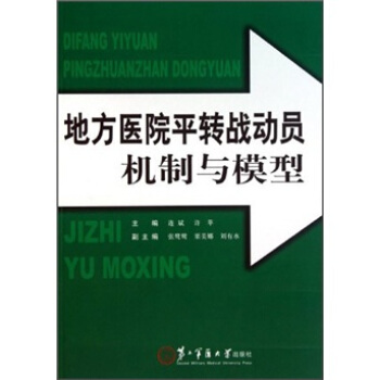 �ط��t(y��)Ժƽ�D(zhu��n)��(zh��n)��(d��ng)�T�C(j��)���cģ��