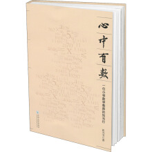 �����Д�(sh��)һλС�W(xu��)��(sh��)�W(xu��)�̎���֪�c��