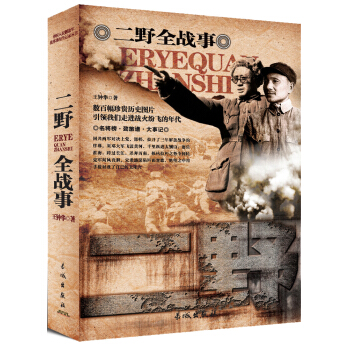 �Ї�������܊ȫ��(zh��n)�� ��Ұȫ��(zh��n)��