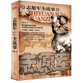 �Ї�������܊ȫ��(zh��n)�� ־Ը܊ȫ��(zh��n)��