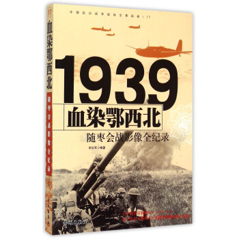 1939ѪȾ���������S������(zh��n)Ӱ��ȫ�o(j��)�