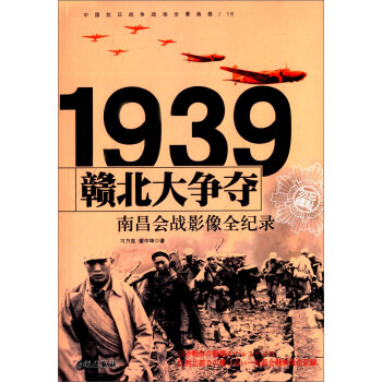 1939�M����(zh��ng)�Z���ϲ���(hu��)��(zh��n)Ӱ��ȫ�o(j��)�