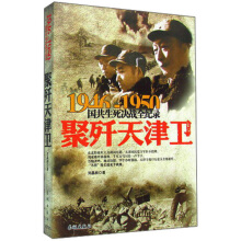 1946-1950���������Q��(zh��n)ȫ�o(j��)䛣��ۚ�����l(w��i)