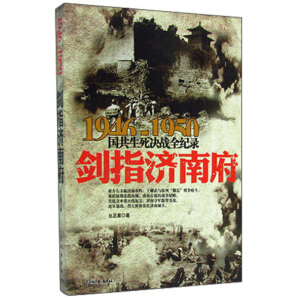 1946-1950���������Q��(zh��n)ȫ�o(j��)䛣���ָ���ϸ�