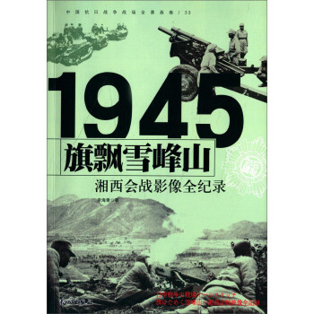 �Ї����Ց�(zh��n)����(zh��n)��ȫ������ ���hѩ��ɽ ��������(zh��n)Ӱ��ȫ�o�