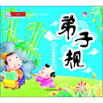 Сѩ�ˡ�ȫ��ɲ� (t��ng)�x���£�����Ҏ(gu��)����ͨ�L��(hu��)���°棩