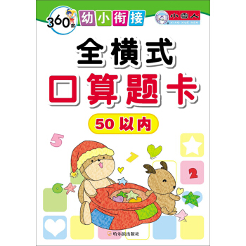 360����С㕽ӡ�ȫ�Mʽ�����}����50��?x��n)?n��i)