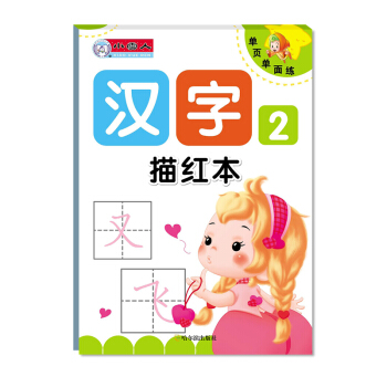 ���(y��)���澚���h����t��2