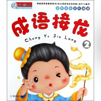 ��(y��u)����y�Ļ��b�x�����Z����2