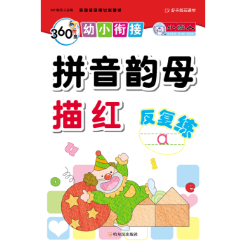 360����С㕽ӣ�ƴ���ĸ��t����(f��)��