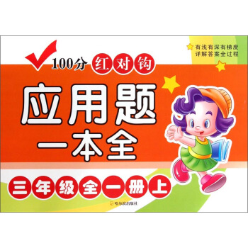 100�ּt��(du��)�^��(y��ng)���}һ��ȫ�����꼉(j��)��ȫ1��(c��)���£�