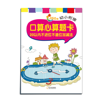 360����С㕽� ���������}����20�ԃ�(n��i)���Mλ����λ�Ӝp��