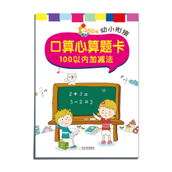 360����С㕽� ���������}����100�ԃ�(n��i)�Ӝp��