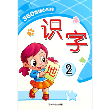 360����С㕽ӣ��R�֣�2��