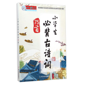 С�W(xu��)���ر���Ԋ(sh��)�~75��