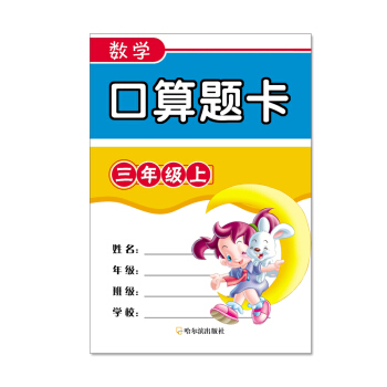 ��(sh��)�W(xu��)�����}�����꼉(j��)��