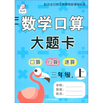 ��(sh��)�W(xu��)������}�������꼉(j��)��