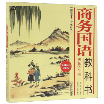 �̄�(w��)���Z�̿ƕ���2016�����°棩