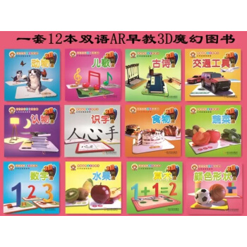 ��(hu��)�f(shu��)Ԓ��AR�R(sh��)�ֿ������b��12��(c��)��