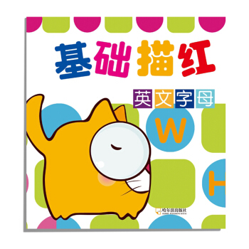 ���A(ch��)��t Ӣ����ĸ