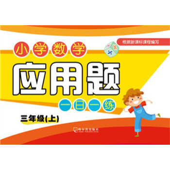 С�W(xu��)��(sh��)�W(xu��)��(y��ng)���}һ��һ�������꼉��