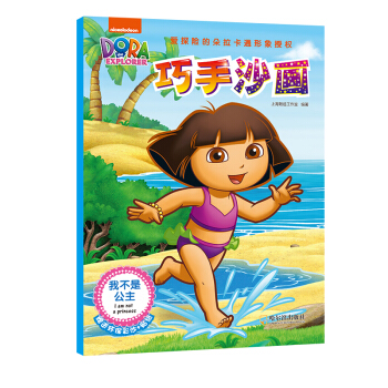 �Ҳ��ǹ���/����ɳ��