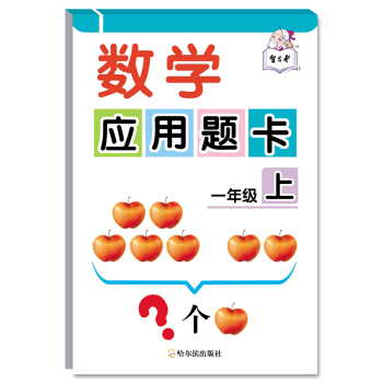 ��(sh��)�W(xu��)��(y��ng)���}����һ�꼉��