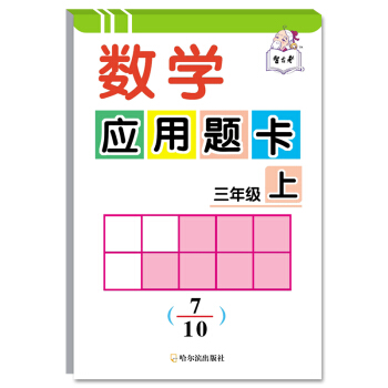 ��(sh��)�W(xu��)��(y��ng)���}�������꼉��