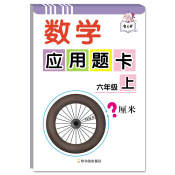 ��(sh��)�W(xu��)��(y��ng)���}�������꼉(j��)��