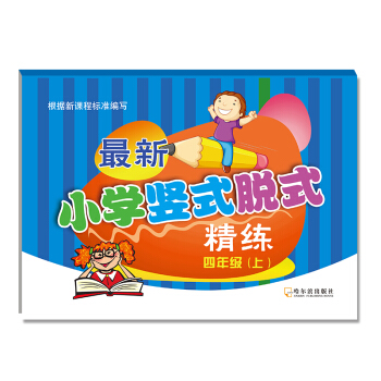 ����С�W(xu��)�QʽÓʽ����.���꼉.��