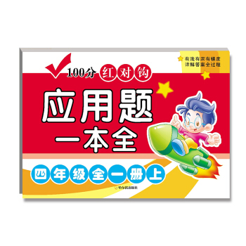 100�ּt��(du��)�^��(y��ng)���}һ��ȫ�����꼉(j��).ȫһ��(c��)