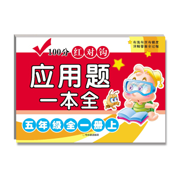 100�ּt���^��(y��ng)���}һ��ȫ.���꼉.ȫһ��