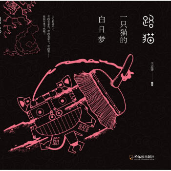 ·؈��һֻ؈�İ��Չ�