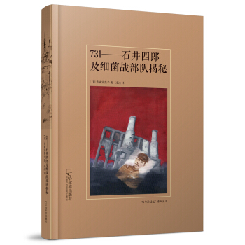 �������Iӛ����731��ʯ�����ɼ���(x��)����(zh��n)���(du��)����