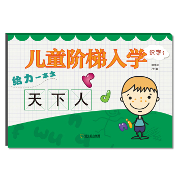 ��ͯ�A����W�o��һ��ȫ.�R��1