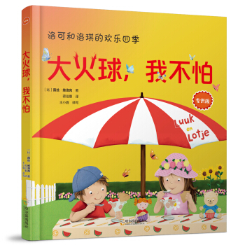 ��������Ҳ��£������棩/��ɺ������Ěg���ļ�