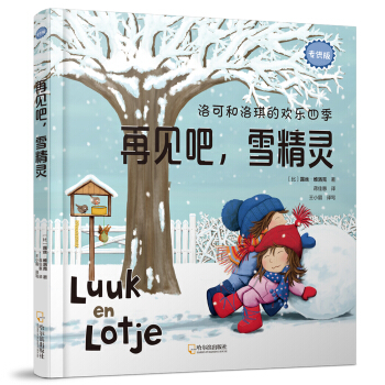 ��Ҋ����ѩ���`�������棩/��ɺ������Ěg���ļ�