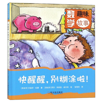 �����ѣ��e��Ϳ����/��(sh��)�W(xu��)Ȥζ����