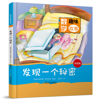 �l(f��)�F(xi��n)һ��(g��)���ܣ���(zhu��n)���棩/��(sh��)�W(xu��)Ȥζ����