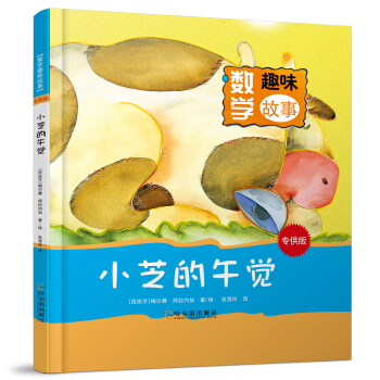 С֥�����X�������棩/��(sh��)�WȤζ����