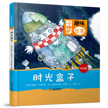 �r����ӣ������棩/��(sh��)�W(xu��)Ȥζ����